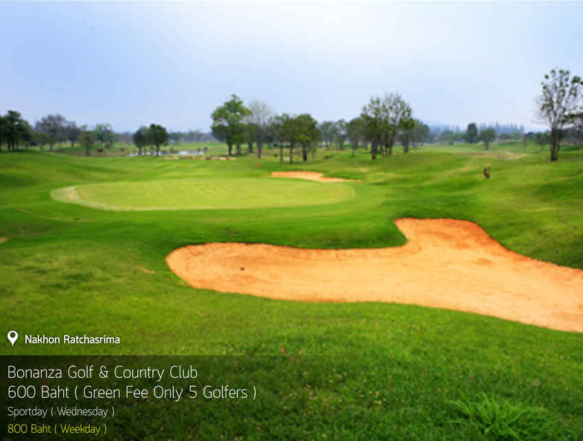 Bonanza Golf & Country Club News สนามกอล์ฟ โบนันซา กอล์ฟ แอนด์ คันทรี คลับ
