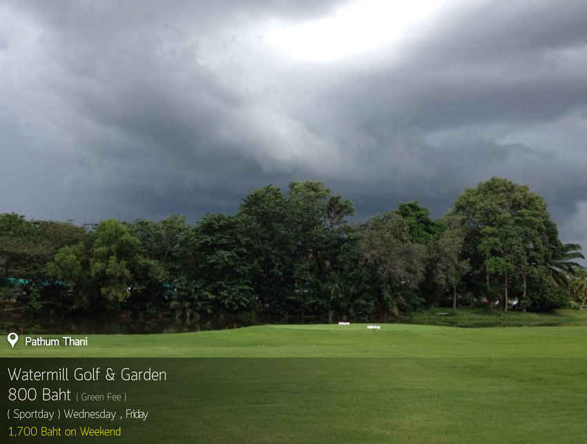 Watermill Golf & Gardens News สนามกอล์ฟ วอเตอร์มิลล์ กอล์ฟ แอนด์ การ์เด้น