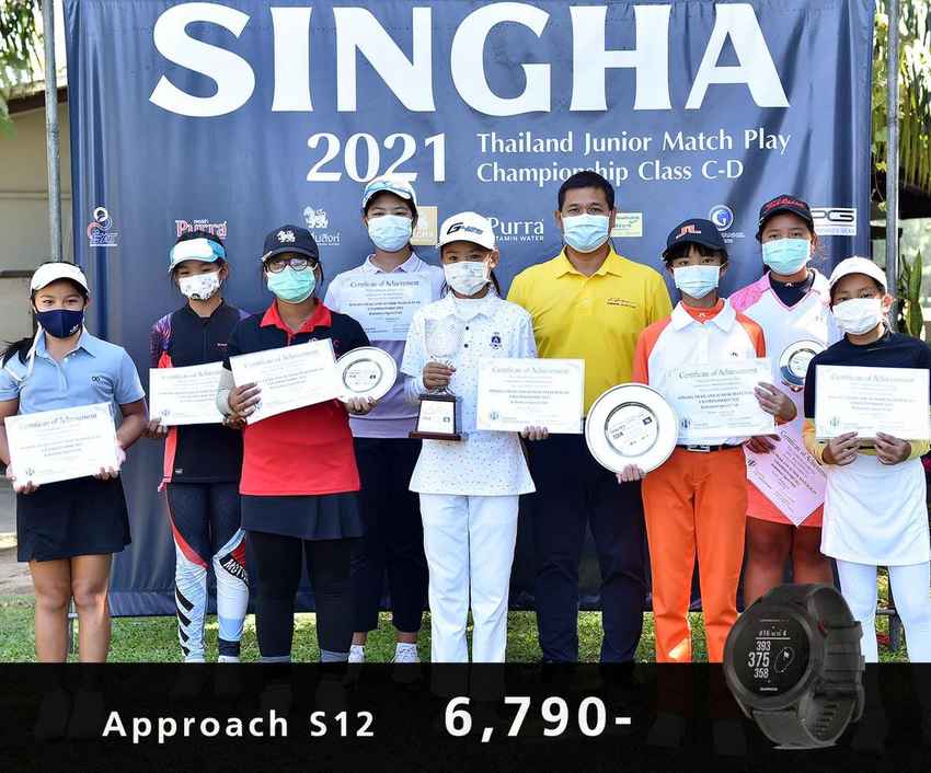 อจลวิชญ์-สุริฏฐ์ปรียา แชมป์ สิงห์ ไทยแลนด์ จูเนียร์ แมตช์เพลย์ คลาส ซี-ดี ที่กบินทร์บุรี 