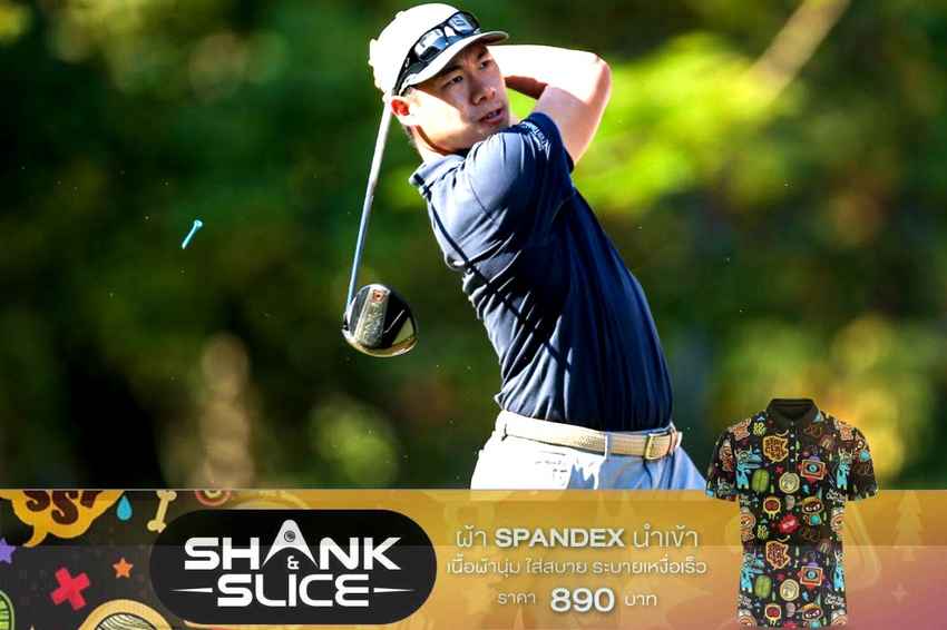 กัญจน์ เจริญกุล หวนคืนสนามอีกครั้งในรอบ 4 เดือน กับการแข่งขัน สิงห์ ไทยแลนด์ มาสเตอร์ส 2021 รายการปิดฤดูกาลของออลไทยแลนด์กอล์ฟทัวร์ 2021 