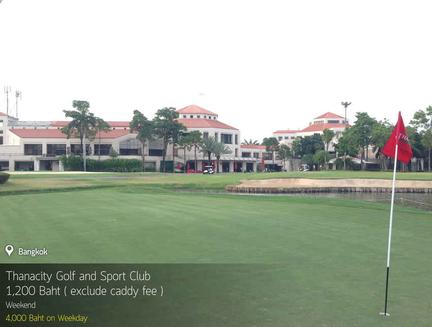 Thana City Country Club News สนามกอล์ฟ ธนาซิตี้ คันทรีคลับ