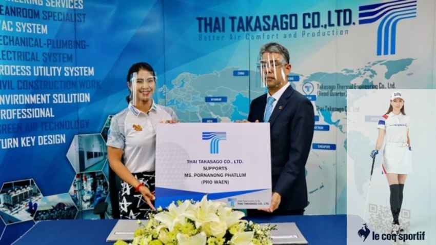 ไทยทากาซาโกเดินหน้าหนุน"โปรแหวน" พรอนงค์ เพชรล้ำ ลุยแข่งขันต่อปีที่ 4 