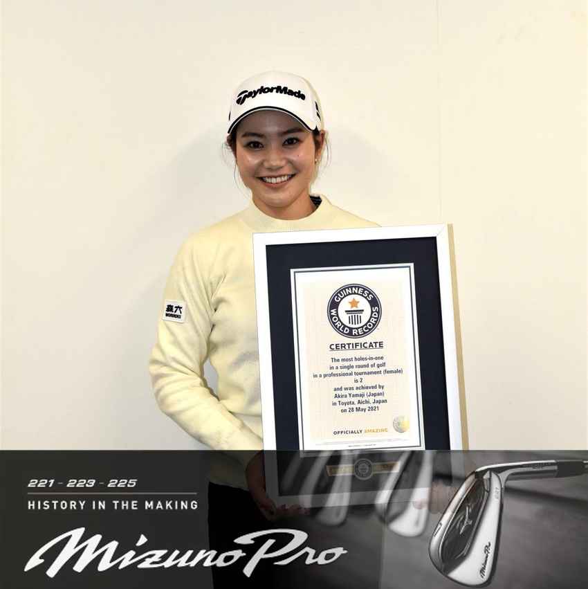 กินเนส เวิลด์ เรคคอร์ด (GUINNESS WORLD RECORD) บันทึก อากิระ ยามาจิ โปรกอล์ฟ สาวชาวญี่ปุ่น เป็นนักกอล์ฟที่ทำโฮลอินวันได้มากที่สุด 