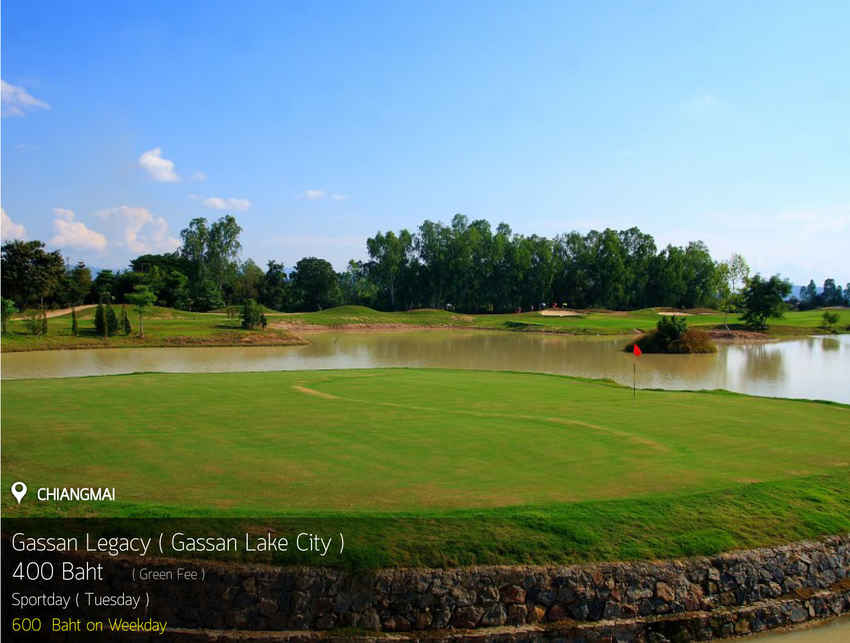 Gassan Legacy (Gassan Lake City) Golf Course News สนามกอล์ฟ กัซซัน เลกาซี (กัซซัน เลค ซิตี้)
