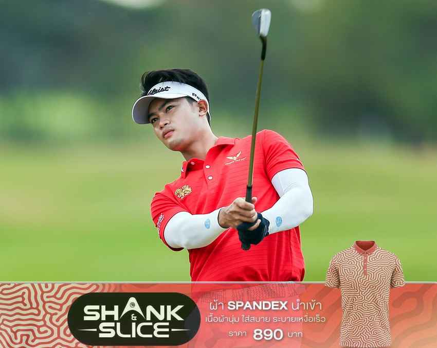 แสงชัย หวด 62 ดีสุด รั้งฝูงไทยแลนด์พีจีเอทัวร์ แมตช์ปิดซีซั่น 