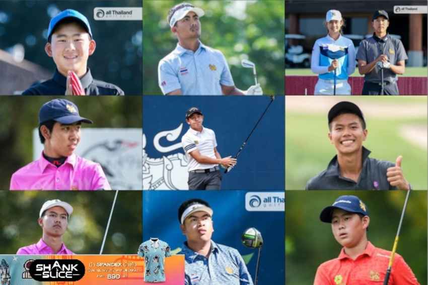 ออลไทยแลนด์กอล์ฟทัวร์เวทีแห่งโอกาสของนักกอล์ฟสมัครเล่น 