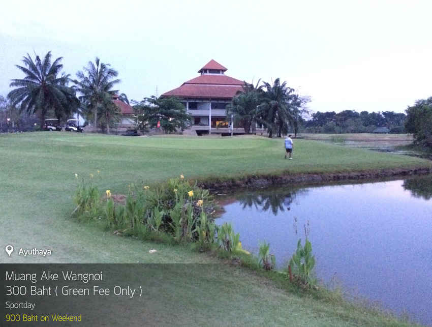The Wangnoi Prestige Golf Course News สนามกอล์ฟ เดอะ วังน้อย เพรสทิจ