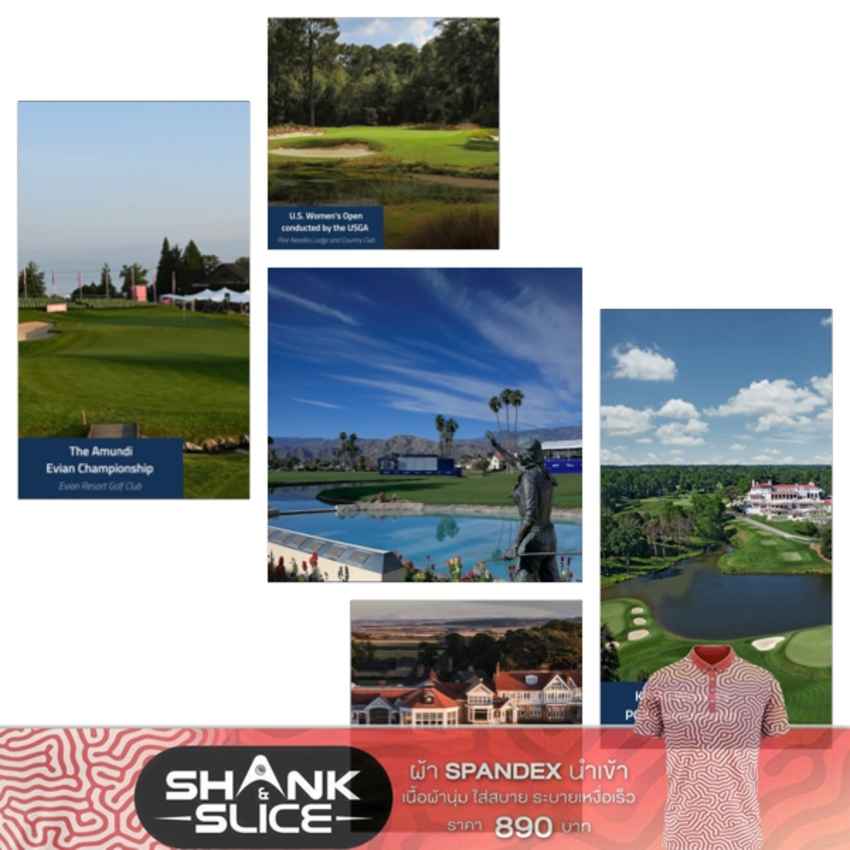 สถานที่จัดชิงแชมป์เมเจอร์สําหรับปี 2022 