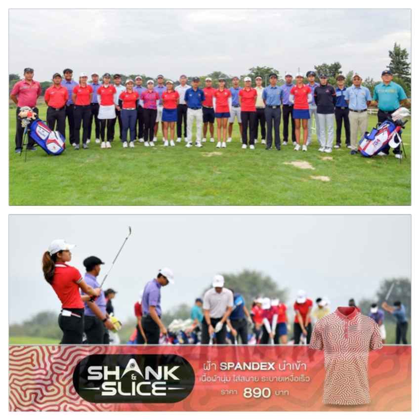 ทีมสวิงชาติไทย เก็บตัวครั้งแรก "รังสฤษดิ์" นายก สกท. ย้ำให้ทุกคนเล่นเพื่อประเทศ 