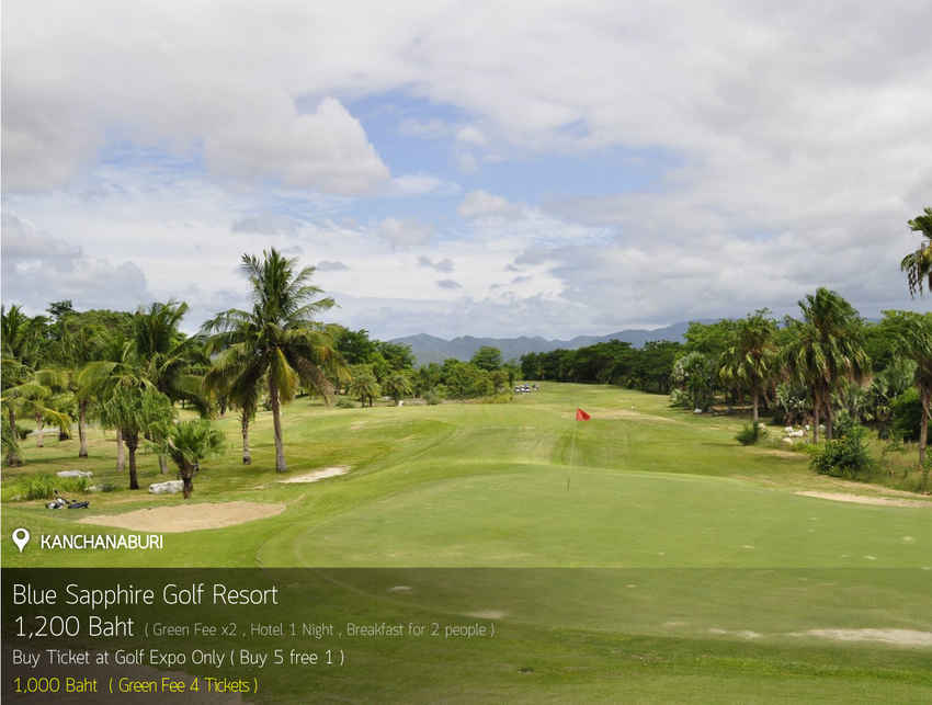 Blue Sapphire Golf Resort News สนามกอล์ฟ บลู แซฟไฟร์ กอล์ฟ รีสอร์ท