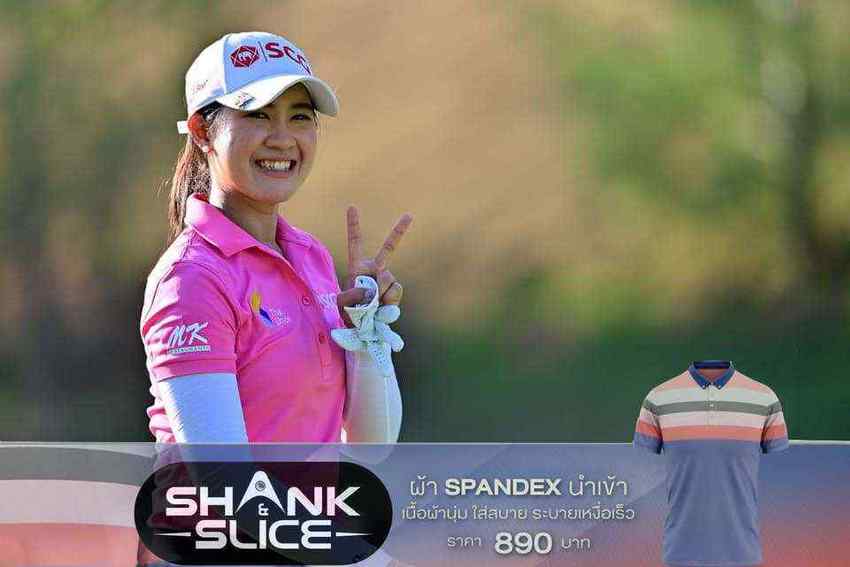 “โปรเมียว” ปาจรีย์ อนันต์นฤการ พร้อมสู้ฤดูกาลที่ 4 