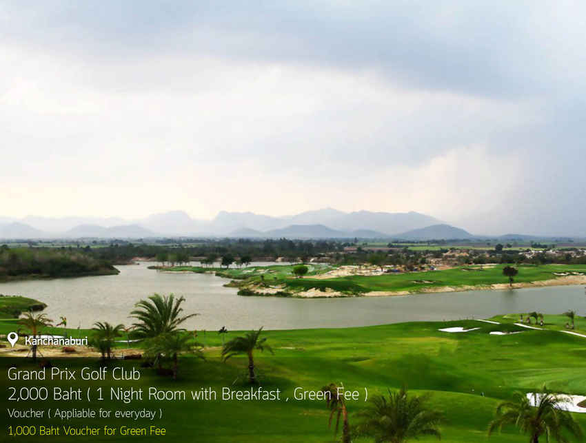 Grand Prix Golf Club News สนามกอล์ฟ กรังปรีซ์ กอล์ฟ คลับ