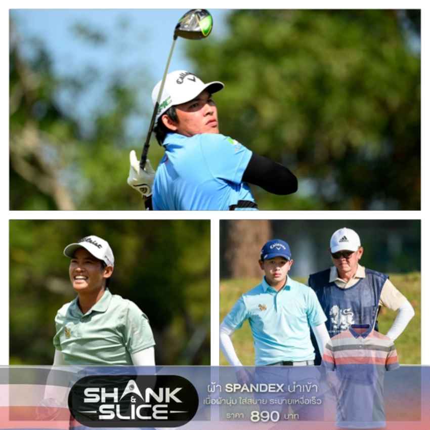 โปรไทยเดินหน้าลุยศึก “ SMBC Singapore Open ” ปิดฤดูกาลเอเชียน ทัวร์ 