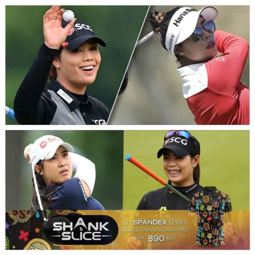4 สาวไทยร่วมลงชิงชัยศึกแอลพีจีเอทัวร์ 2022 รายการ  Hilton Grand Vacations Tournament of Champions ณ สนาม Lake Nona Golf & Country Club 