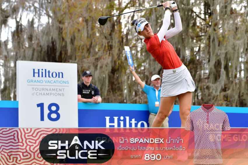 มือหนึ่งของโลก เนลลี่ คอร์ด้า ยังคงร้อนแรงข้ามปีขยับขึ้นนำเดี่ยวที่ 10 อันเดอร์เข้าสู่สองรอบสุดท้ายกอล์ฟเปิดฤดูกาล 2022 รายการ Hilton Grand Vacations Tournament of Champions 