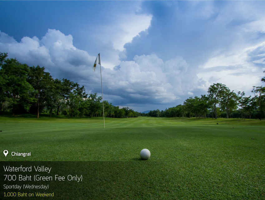 Waterford Valley Chiangrai Golf Course News สนามกอล์ฟ วอเตอร์ฟอร์ด วัลเล่ย์ เชียงราย