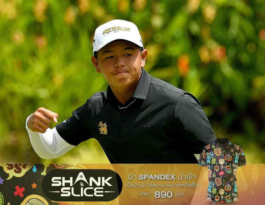 “ทีเค” รัชชานนท์ ฉันทนานุวัฒน์ พอใจผลงานในการเล่นเอเชียนทัวร์ 2 รายการ ก่อนบินร่วมรายการใหญ่ที่ซาอุดิอาระเบียต้นเดือนหน้า 