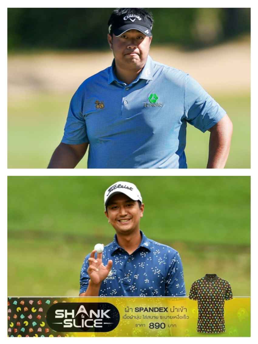 สัปดาห์นี้ (3-6 กุมภาพันธ์) เชียร์โปรไทยใน 4 ทัวร์ 