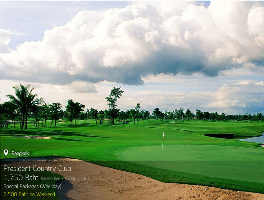 Phoenix Gold Golf Bangkok News สนามกอล์ฟ ฟีนิกซ์ โกลด์ กอล์ฟ กรุงเทพ