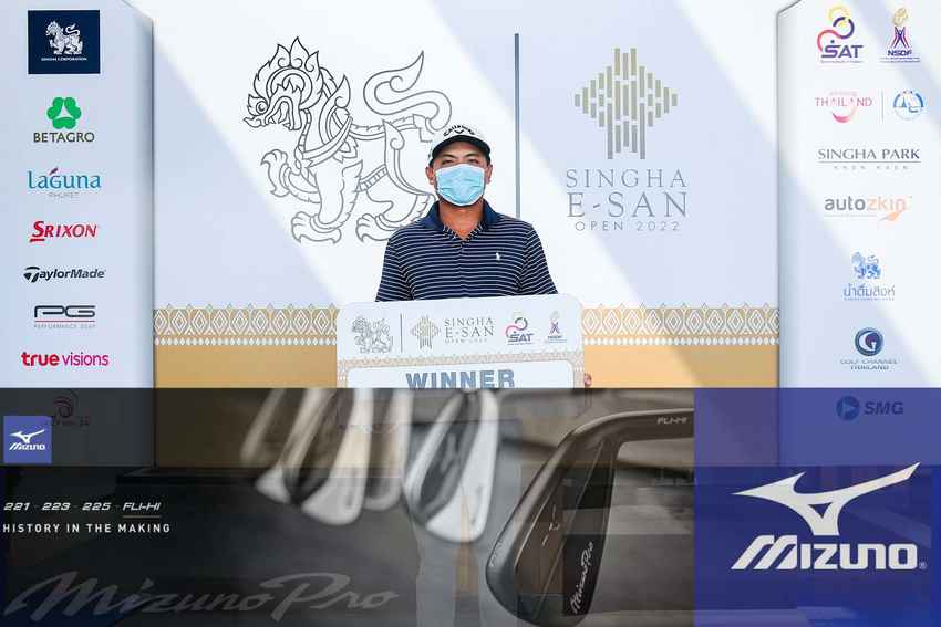 "โปรภูมิ" คว้าแชมป์โปรแอมการกุศลกอล์ฟสิงห์อีสานโอเพ่น 