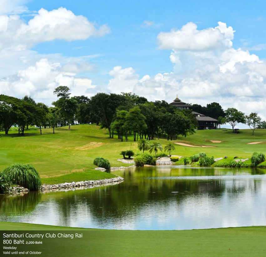 Santiburi Country Club Chiang Rai News สนามกอล์ฟ สันติบุรี คันทรี่ คลับ เชียงราย