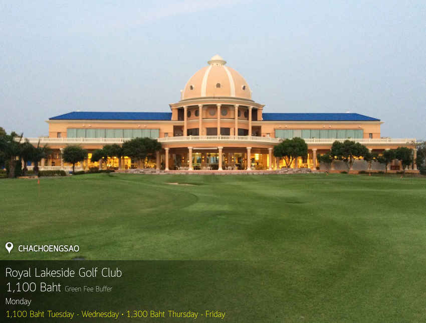 Royal Lakeside Golf Club News สนามกอล์ฟ รอยัล เลคไซด์ กอล์ฟ คลับ