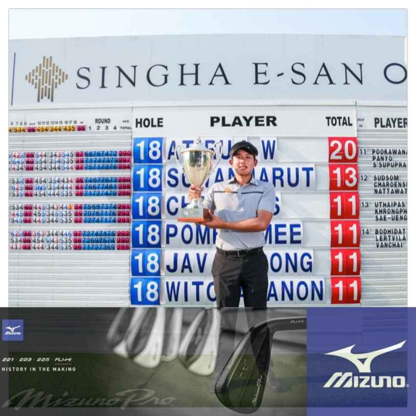 ‘อติรุจ’นำม้วนเดียวจบผงาดแชมป์สิงห์อีสาน ซิวเงินรางวัล 4.5 แสนบาท 