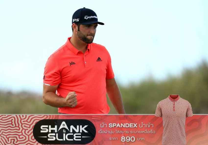 โหวต “จอน ราห์ม” นักกอล์ฟยอดเยี่ยม “DP World Tour” 