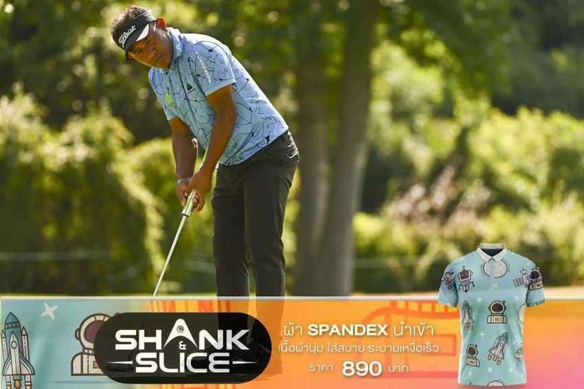 "อัพเดทผลการแข่งขันศึกกอล์ฟ PGA Tour Champions ในรอบ Final รายการ Chubb Classic 