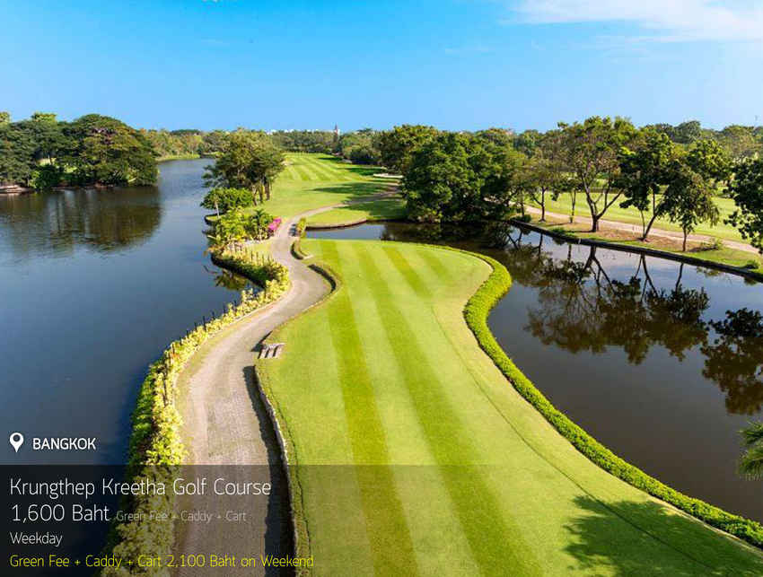 Krungthep Kreetha Golf Course News สนามกอล์ฟ กรุงเทพ กรีฑา