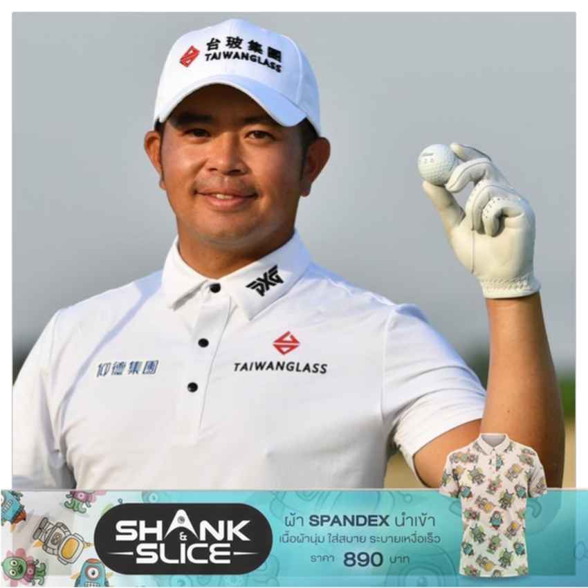 ชาน ชีห์ ชาง  ผู้นำรอบแรกทำเพิ่มรอบสองอีก 6 อันเดอร์ ยังคงนำเดี่ยวที่สกอร์รวม 14 อันเดอร์  ถูกโฉลกกับเมืองไทยจริงๆ 