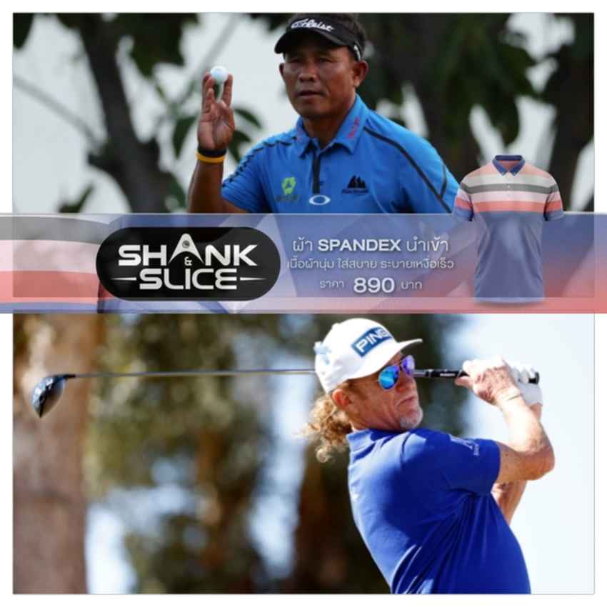 "อัพเดทผลการแข่งขันศึกกอล์ฟ PGA Tour Champions ในรอบที่ 2 
