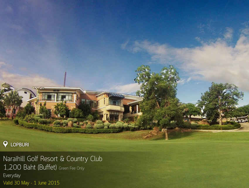 Naraihill Golf Resort & Country Club News สนามกอล์ฟ นารายณ์ฮิลล์ กอล์ฟ แอนด์ คันทรี คลับ