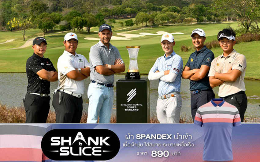 กอล์ฟ อินเตอร์เนชันแนล ซีรีส์ ไทยแลนด์ ชิง 50 ล้านบาท 3-6 มีนาคม ณ สนามแบลคเมาน์เท่น กอล์ฟ คลับ 
