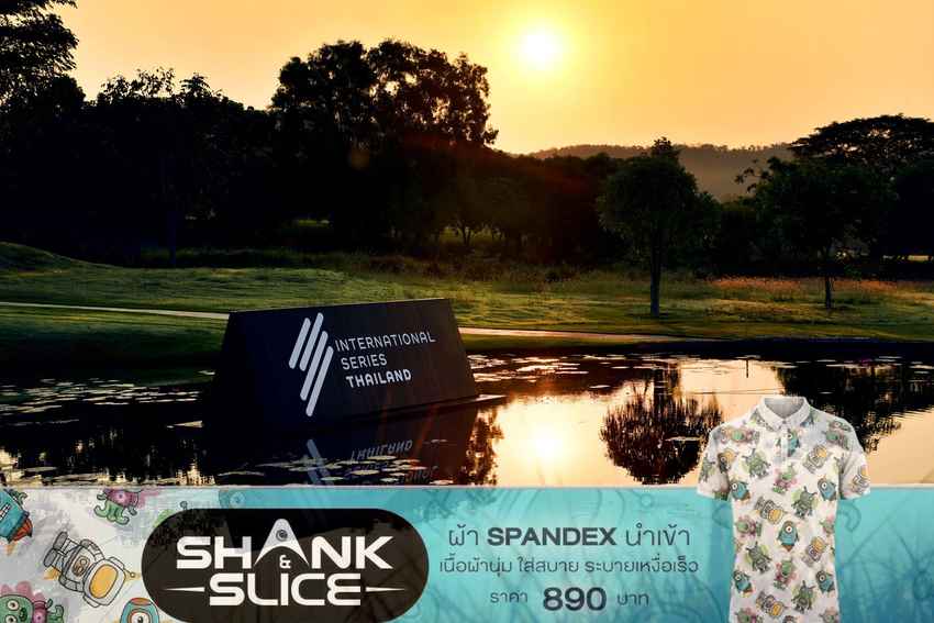 กอล์ฟ อินเตอร์เนชันแนล ซีรีส์ ไทยแลนด์ ชิง 50 ล้านบาท 3-6 มีนาคม ณ สนามแบลคเมาน์เท่น กอล์ฟ คลับ 