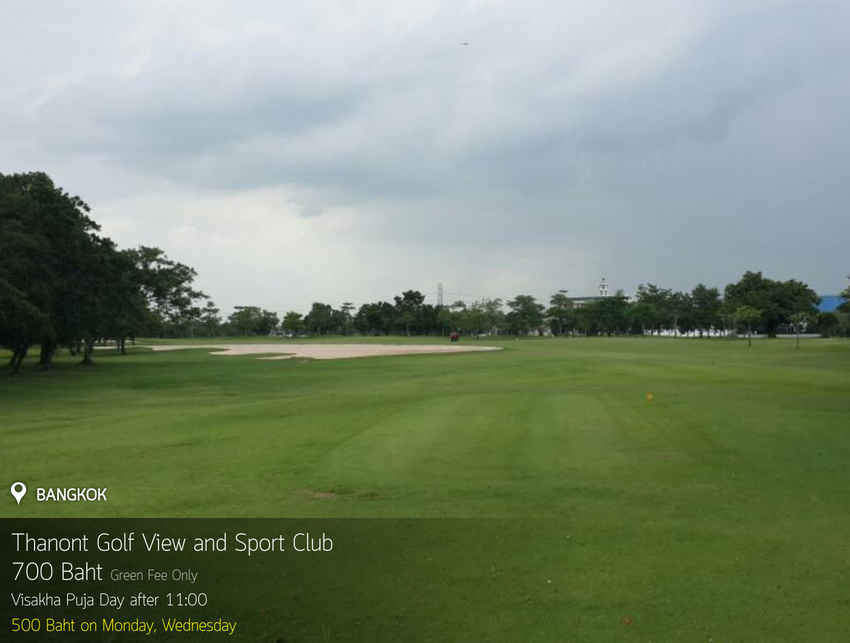 Thanont Golf View and Sport Club News สนามกอล์ฟ ธานนท์ กอล์ฟ วิว แอนด์ สปอร์ต คลับ