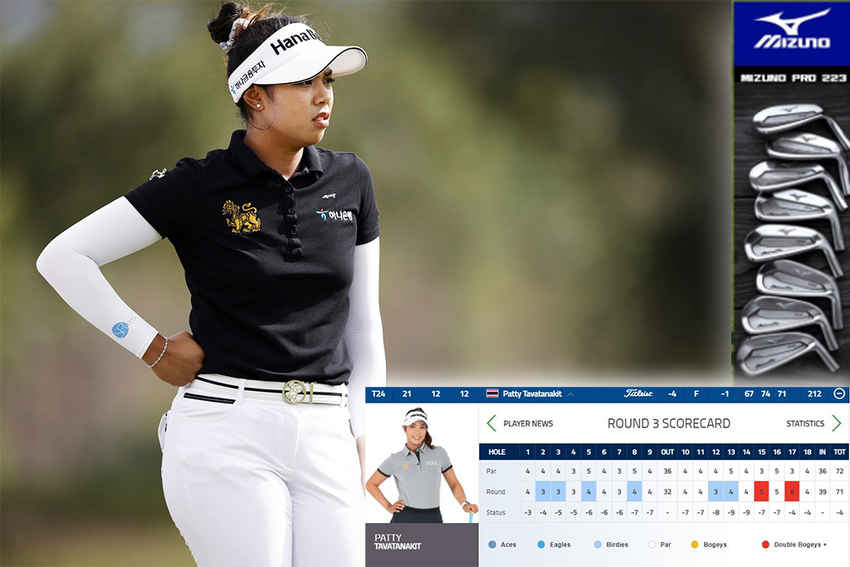 แพทตี้ ธวัชธนกิจ เล่นรอบสามจบ 13 หลุม ขึ้นไปอยู่ที่ 9 อันเดอร์ ก่อนพลาดท่าเสียดับเบิ้ลโบกี้ที่หลุม 15 และทริปเปิ้ลโบกี้ที่หลุม 17 หล่นมาเหลือสกอร์รวม 4 อันเดอร์ อยู่ที่ 24 ร่วม ในกอล์ฟ HSBC Women’s World Championship 2022 
