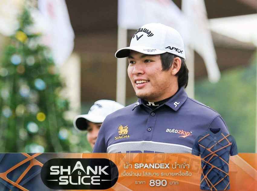 โผล่ออกมาจากลีดเดอร์บอร์ดอัดแน่นขึ้นนํารอบที่สามในชุด International Series Thailand 1.5 ล้านเหรียญสหรัฐฯ ณ Black Mountain Golf Club วันนี้ 