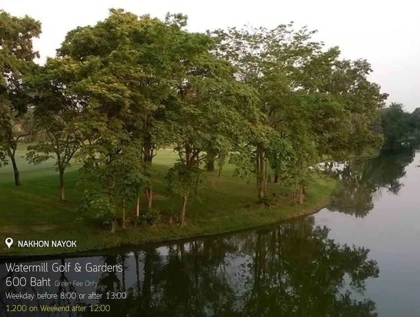 Watermill Golf & Gardens News สนามกอล์ฟ วอเตอร์มิลล์ กอล์ฟ แอนด์ การ์เด้น