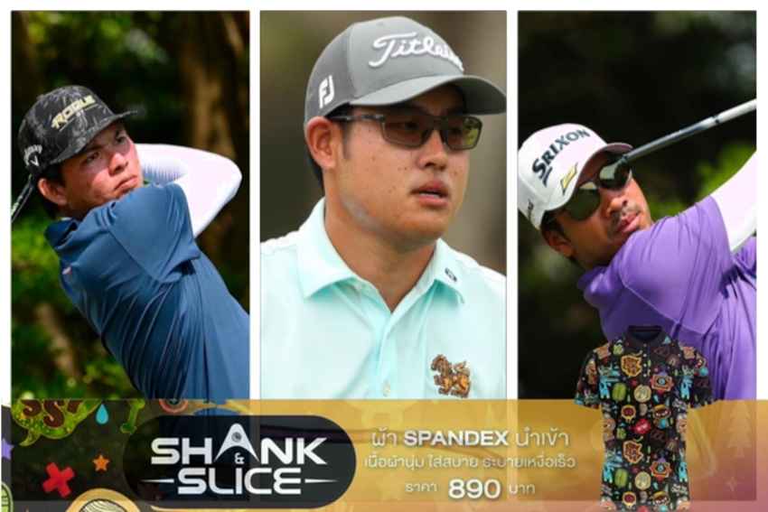 พชร คงวัดใหม่ ซึ่งจบรอบสามนำห่าง 3 สโตรก จะก้าวขึ้นไปคว้าแชมป์ได้หรือไม่ ชิงเงินรางวัลรวม 1.5 ล้านเหรียญสหรัฐ 