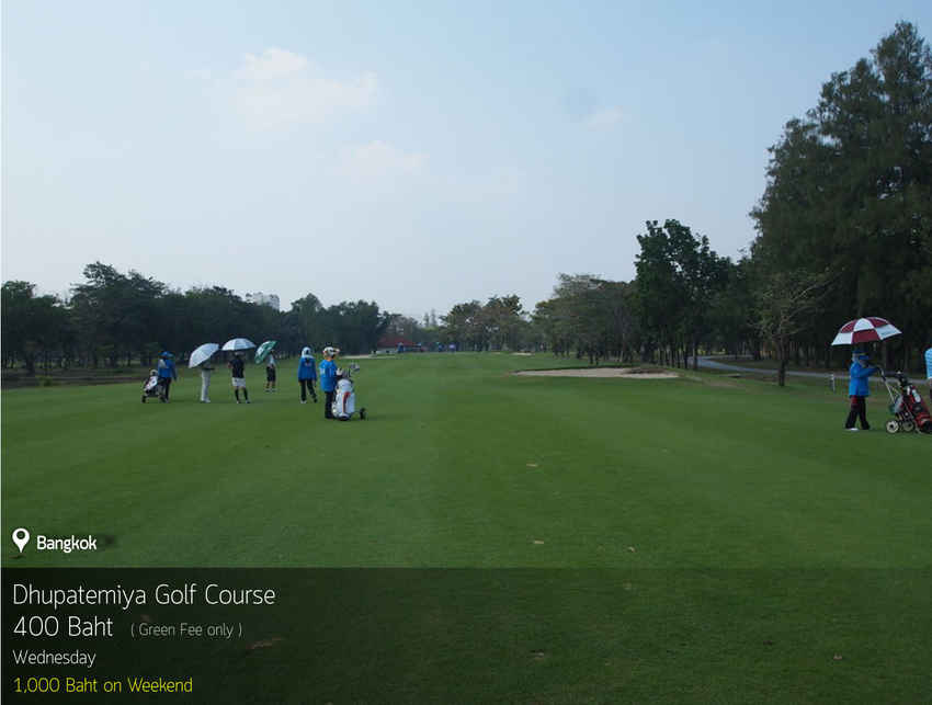Dhupatemiya Golf Course News สนามกอล์ฟ ธูปะเตมีย์