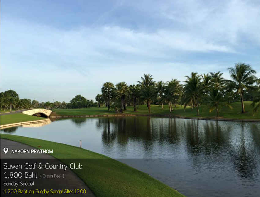Suwan Golf & Country Club News สนามกอล์ฟ สุวรรณ กอล์ฟ แอนด์ คันทรี คลับ