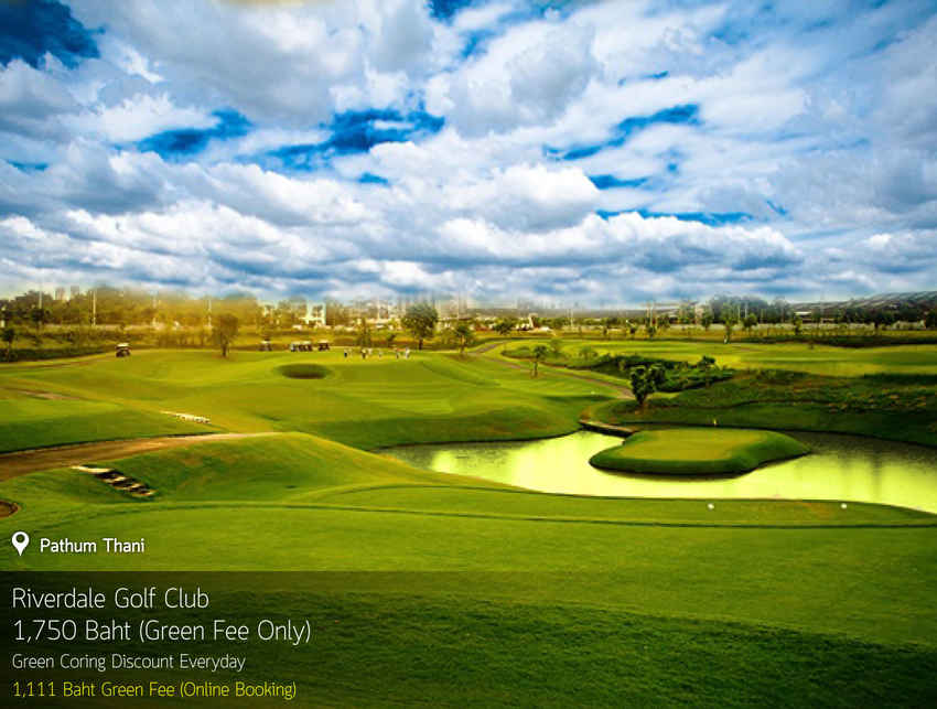 Riverdale Golf Club News สนามกอล์ฟ ริเวอร์เดล กอล์ฟ คลับ