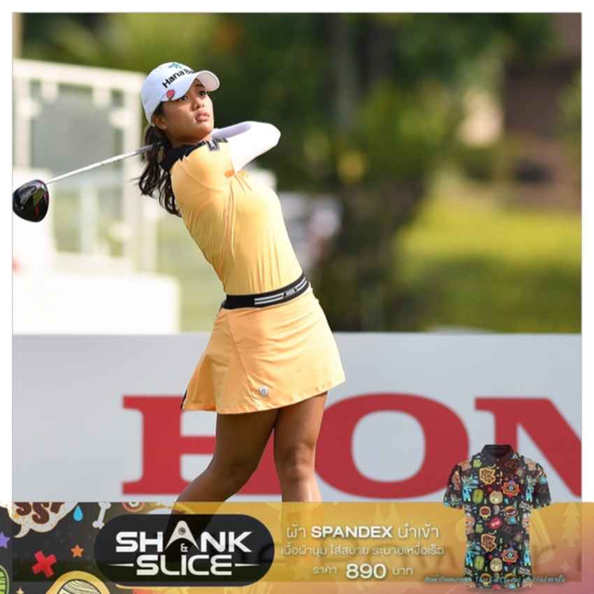 “โปรว่าน” จารวี บุญจันทร์ ตีวันแรก 2 อันเดอร์ จาก 3 เบอร์ดี้ 1 โบกี้ อยู่ที่ 42 ร่วม  ในรอบแรกกอล์ฟฮอนด้า แอลพีจีเอ ไทยแลนด์ ครั้งที่ 15 