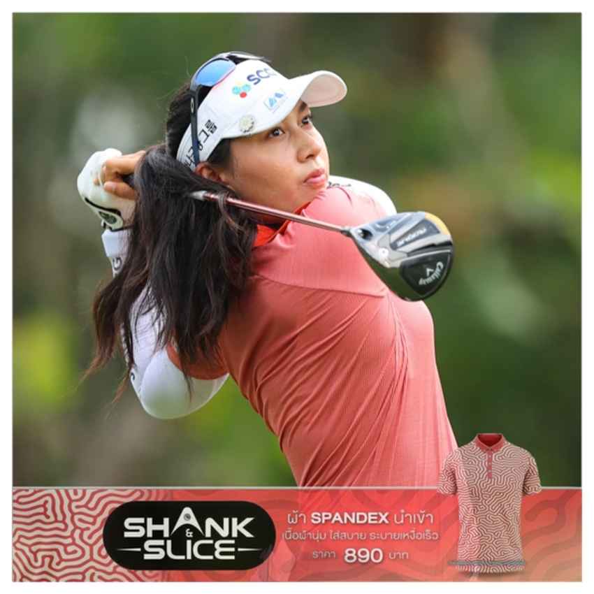 "จีโน่" อาฒยา ฐิติกุล มือ 14 ของโลก, โมรียา จุฑานุกาล และ จารวี บุญจันทร์ ซึ่งรอบแรกทำคนละ 2 อันเดอร์ 