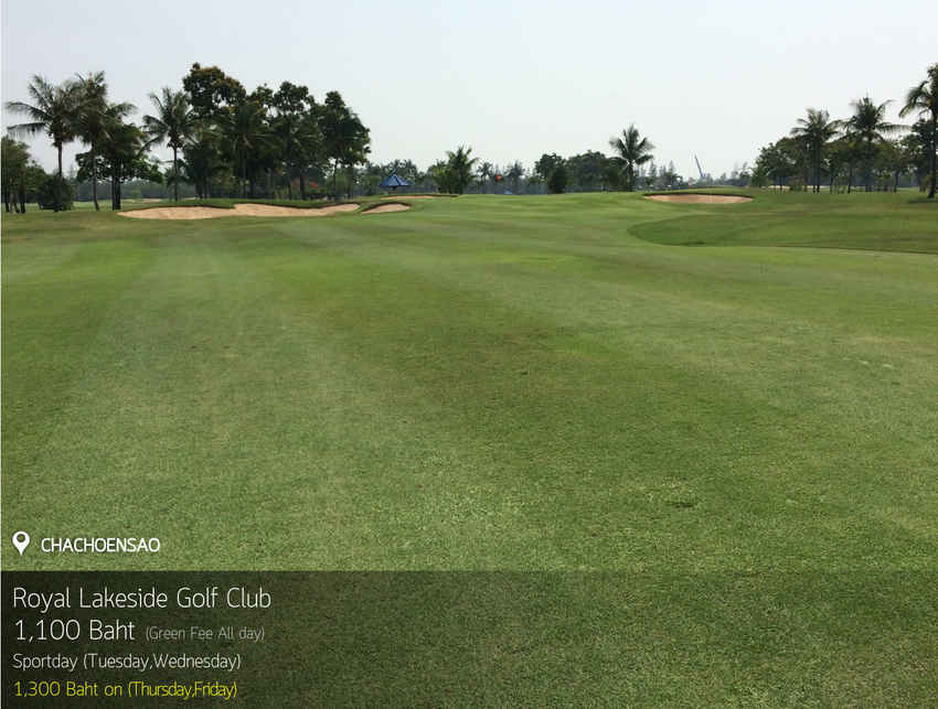 Royal Lakeside Golf Club News สนามกอล์ฟ รอยัล เลคไซด์ กอล์ฟ คลับ