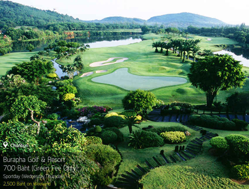 Burapha Golf & Resort News สนามกอล์ฟ บูรพา กอล์ฟ แอนด์ รีสอร์ท