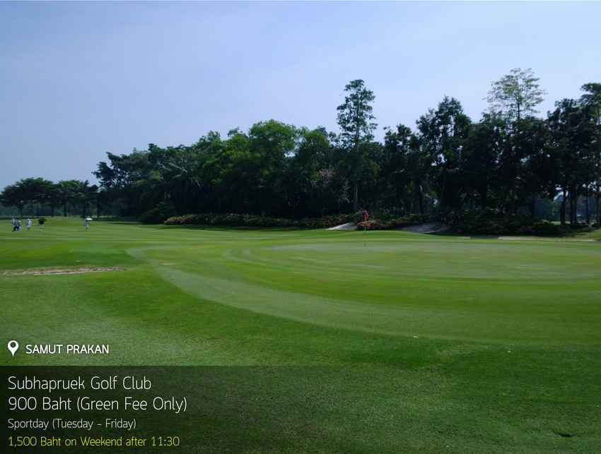 Subhapruek Golf Club News สนามกอล์ฟ ศุภาพฤกษ์ กอล์ฟ คลับ