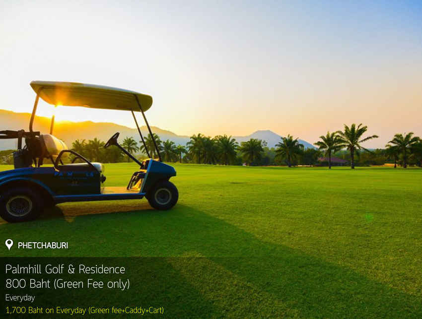 Palm Hill Golf Club & Residence News สนามกอล์ฟ ปาล์ม ฮิลล์ กอล์ฟ คลับ แอนด์ เรสซิเดนซ์