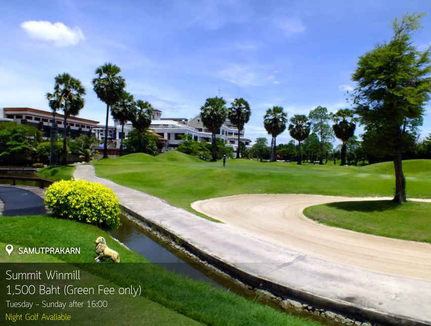 Summit Windmill Golf Club News สนามกอล์ฟ ซัมมิท วินด์มิลล์ กอล์ฟ คลับ